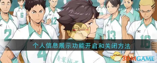 尼苏达森林