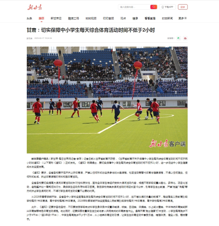 以提高詹姆